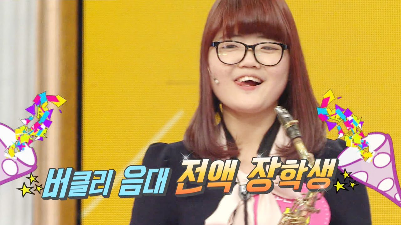 6년 만에 찾아온 색소폰 신동, 버클리 전액 장학생 합격! @스타킹 441회 20160315