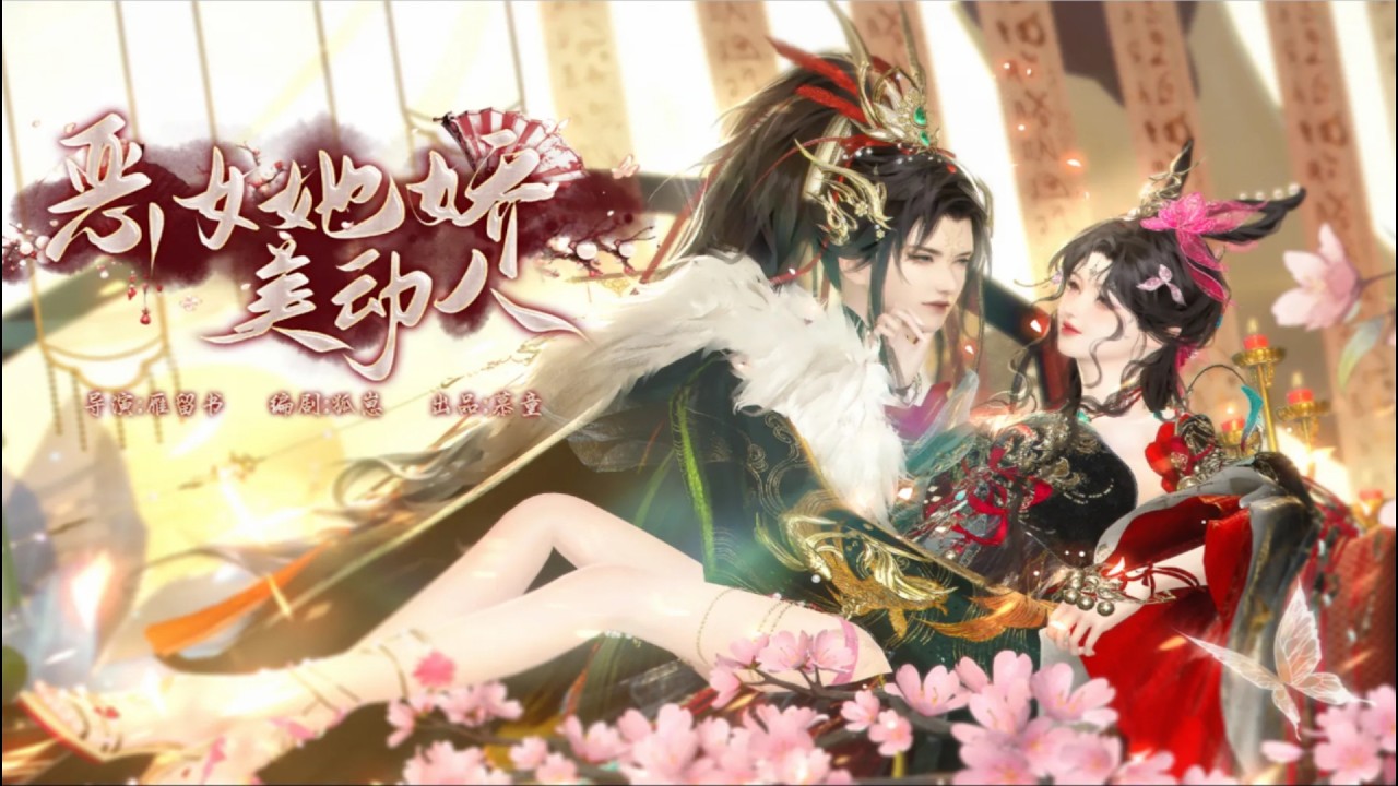 新剧上映！京城第一恶女被太后逼婚舒王？我随手买下的小侍卫，真实身份竟是假死的冷面摄政王封九烈！他不仅谋我那富可敌国的财宝，还想把我按在榻上夜夜欺负！一口气看完，臻选全集！#短劇完整版 #donghua