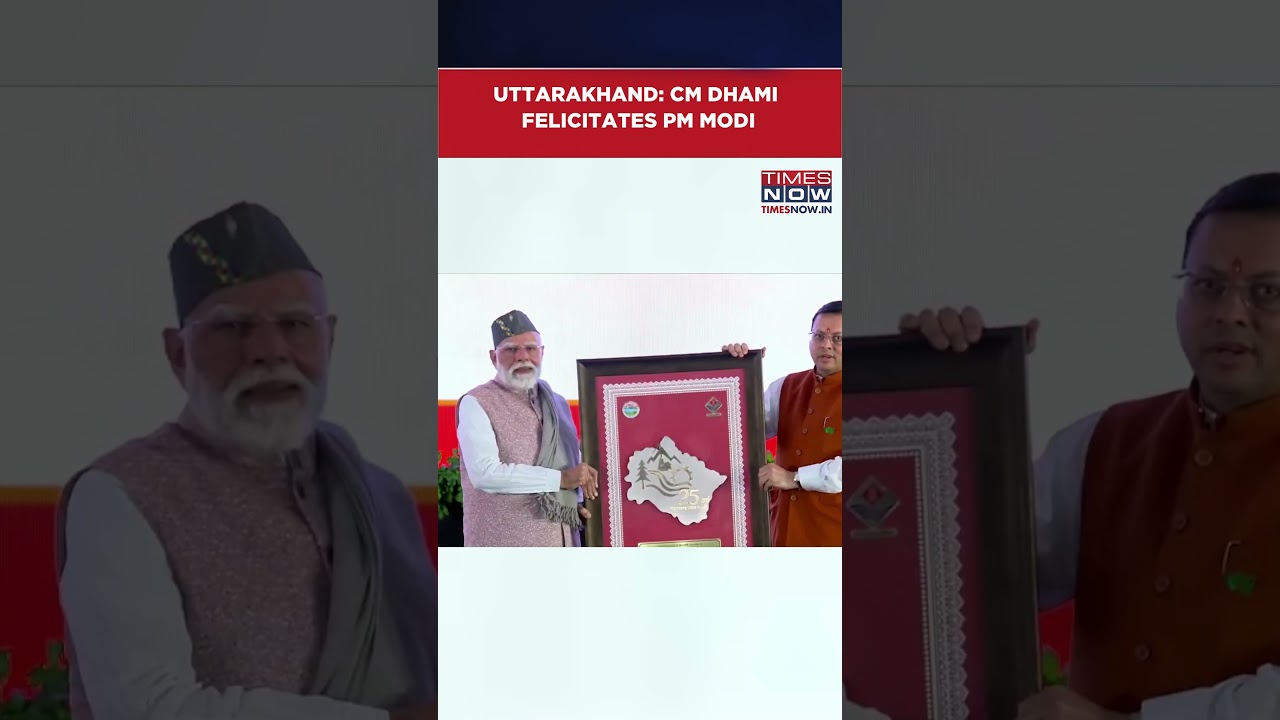 Dehradun: CM Pushkar Dhami Felicitates PM Modi During Uttarakhand Silver Jubilee Celebration #shorts