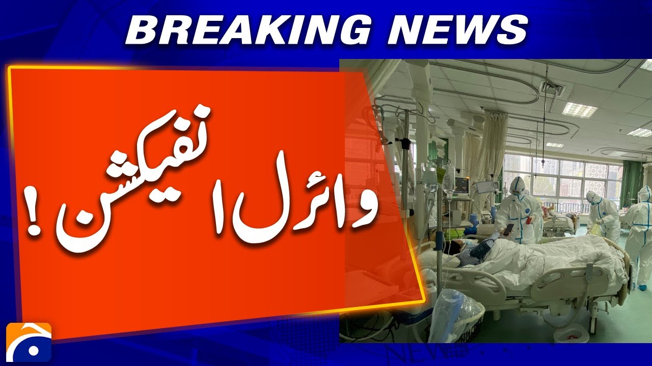 Lahore Weather Update - Hospitals Overwhelmed as Viral Infection Spreads Rapidly | Geo News