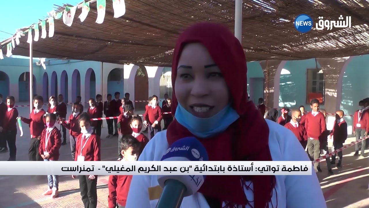 #تمنراست : بدلة موحدة لتلاميذ ابتدائية 
