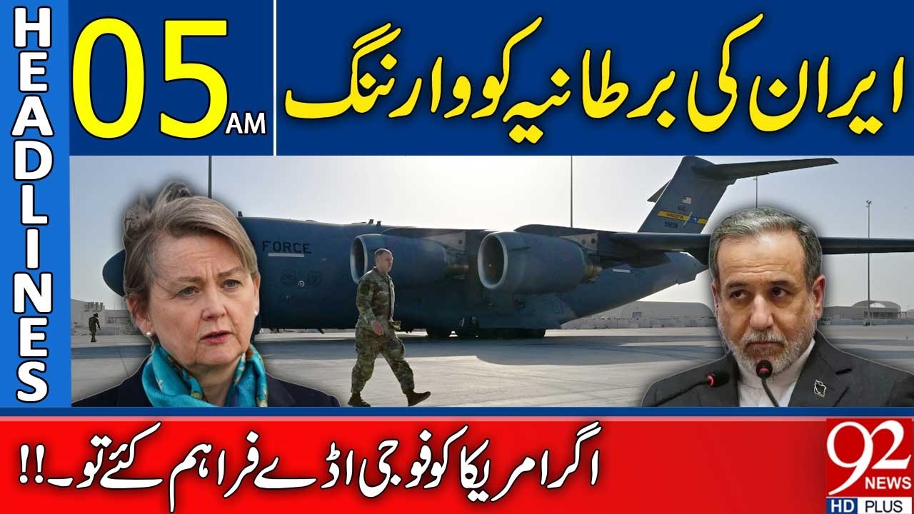 Iran Threatens Action if UK Supports US | 05AM Headlines | 92NewsHD