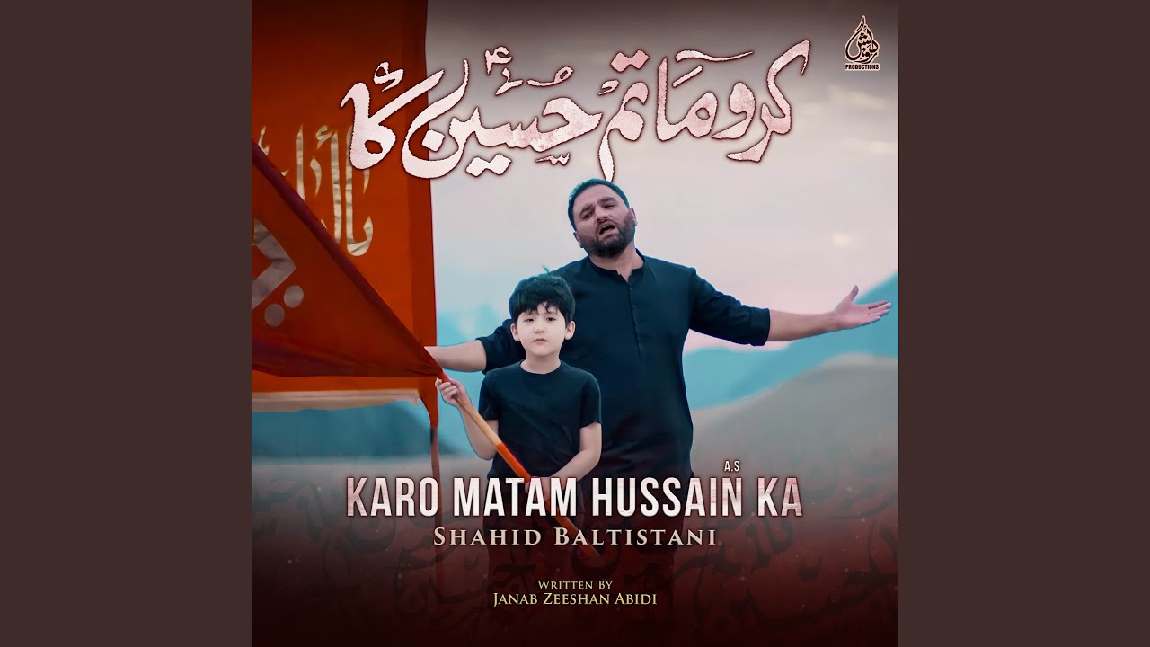 Karo Matam Hussain Ka