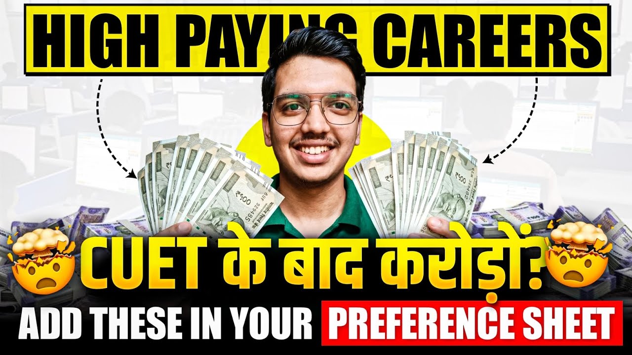 Top 10 High-Paying Courses After CUET 2026🔥| Only 1% Students Know These!😱