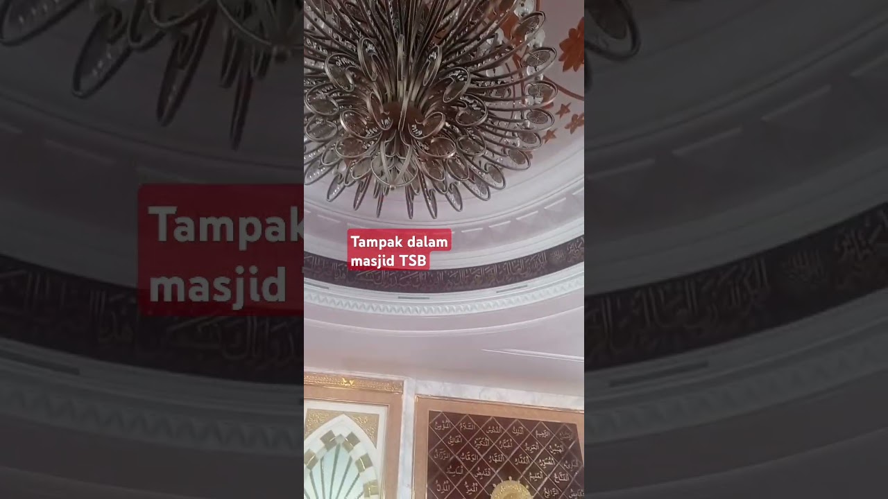 Tampak dalam masjid TSB