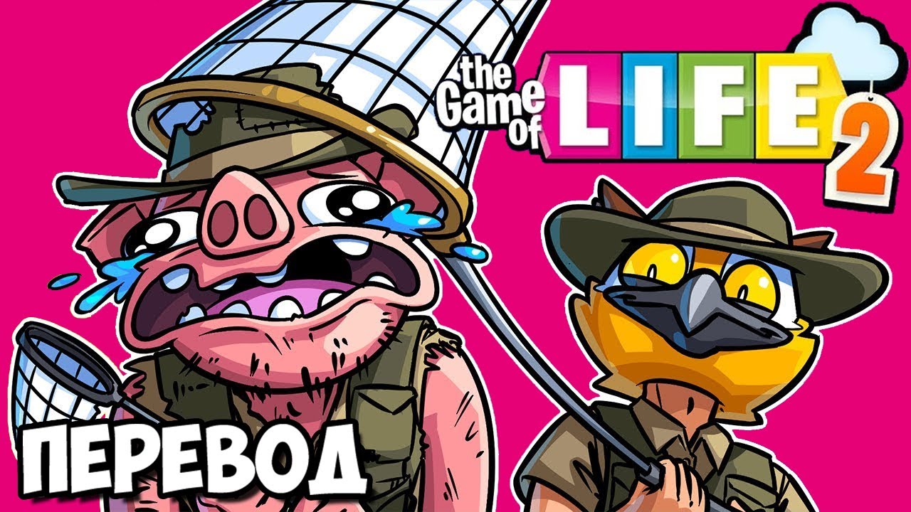 THE GAME OF LIFE 2 Смешные моменты (перевод) 😭 ТЯЖЁЛАЯ ЖИЗНЬ УАЙЛДКЭТА (Vanoss)
