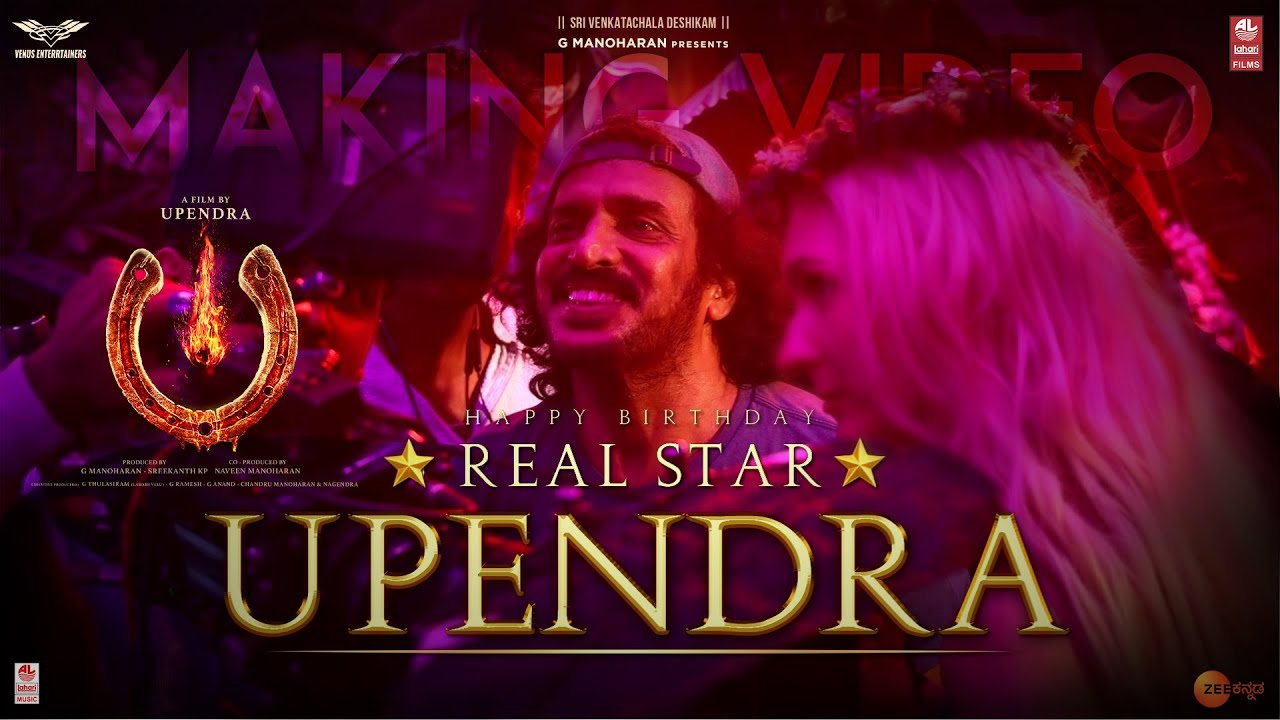 #UITheMovie - Making Video | Upendra | B Ajaneesh Loknath | Lahari Films | Venus Enterrtainers
