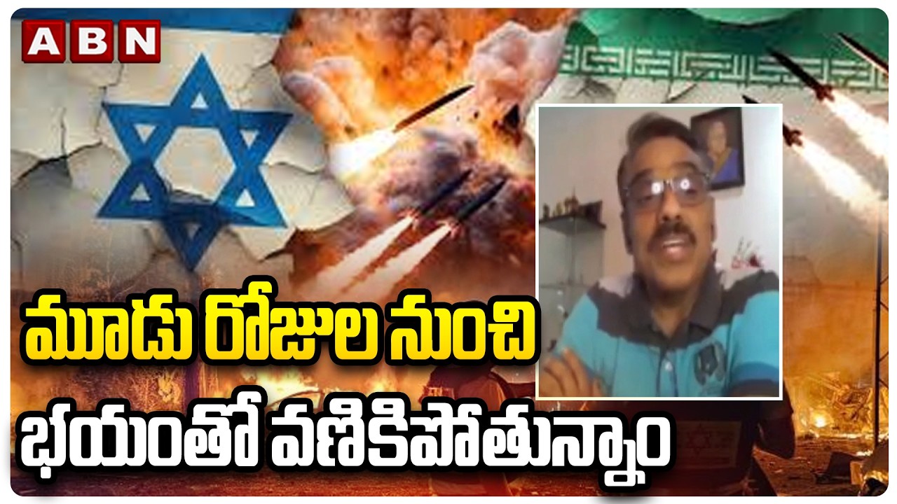 మూడు రోజుల నుంచి భయంతో వణికిపోతున్నాం | Raghunath Babu about current Situation in Gulf Countries
