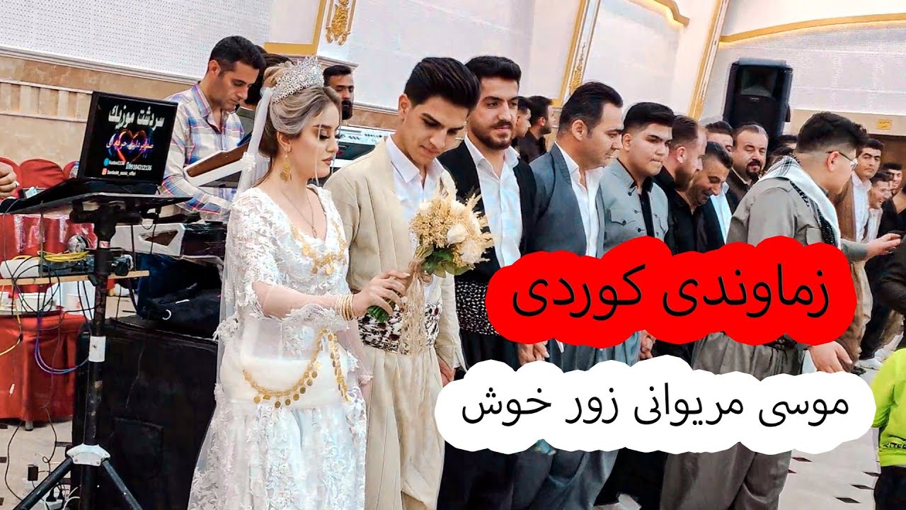 موسی مریوانی ۲۰۲۲ شایی نغده