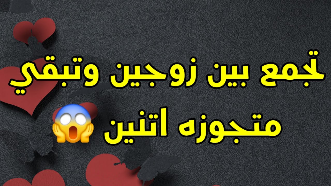مسلسل الست موناليزا الحلقة 10/موناليزا تجمع بين ادهم وحسن وتبقي متجوزه اتنين 😱