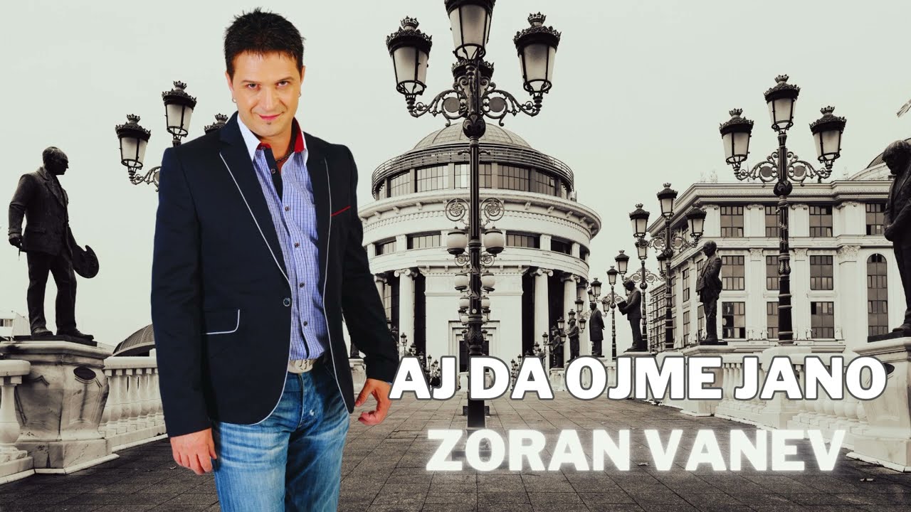 ZORAN VANEV - AJ DA OJME JANO