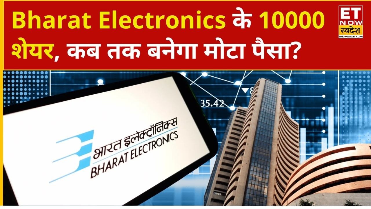 BEL Share Price | Bought Bharat Electronics at ₹430, should you hold or exit? | Business New | ETNS