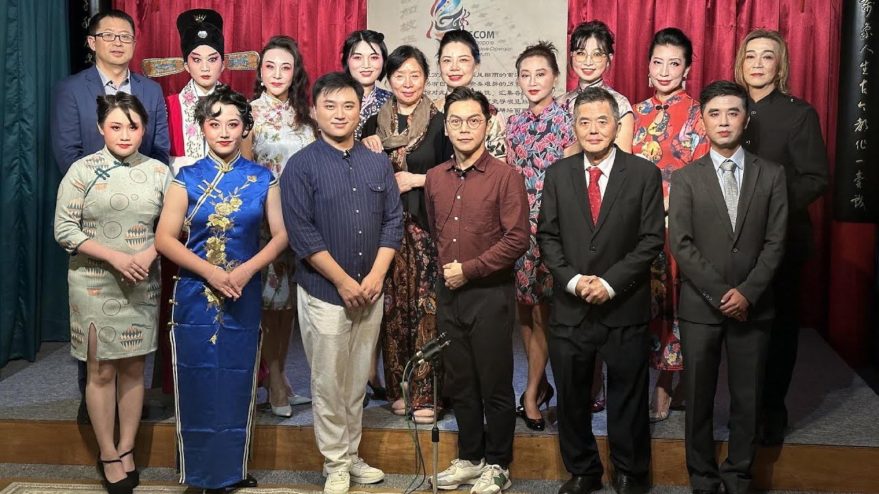 “新年戏曲大联唱2024”（新加坡华族戏曲协会主办）