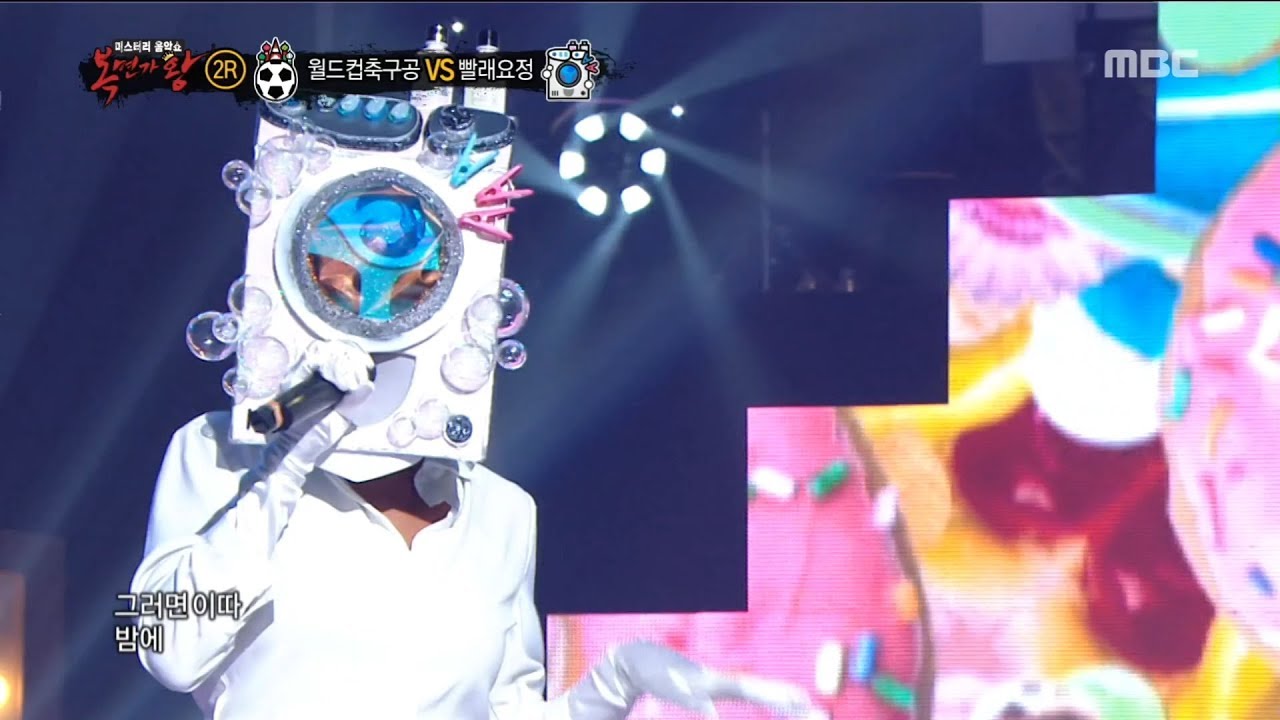 [King of masked singer][복면가왕] - 'Laundry fairy'   2round - Eat 20180715