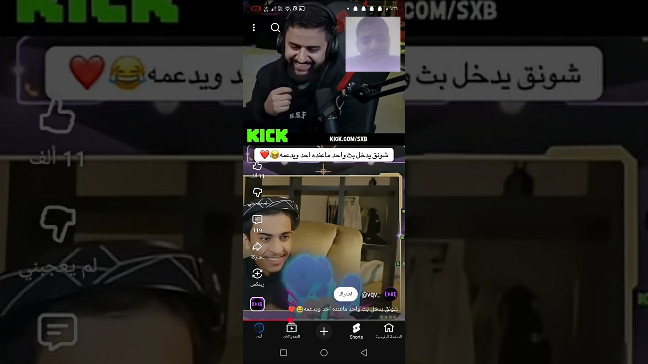 مقطع خفيف لطيف ♥️