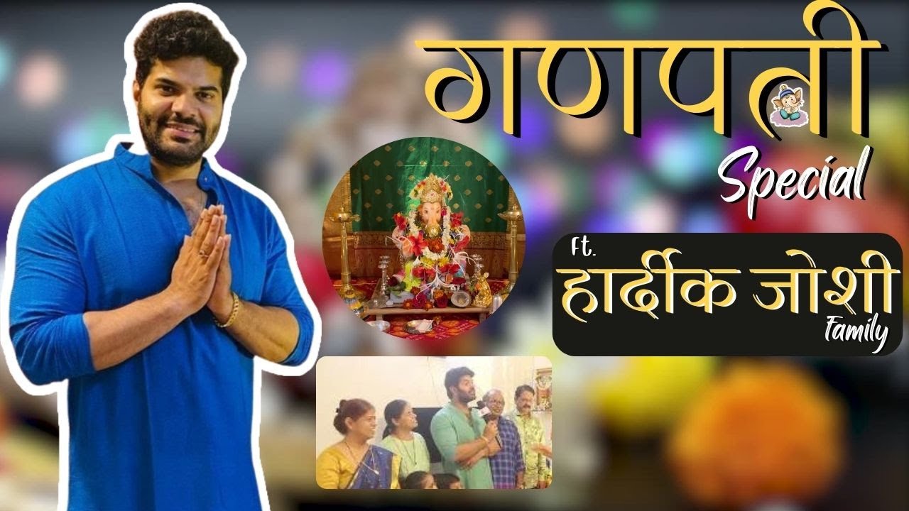 Exclusive:आईमुळे मी अक्षयाला लग्नाबद्दल विचारलं | Hardeek Joshi | Akshaya Deodhar | Marathi Chaska
