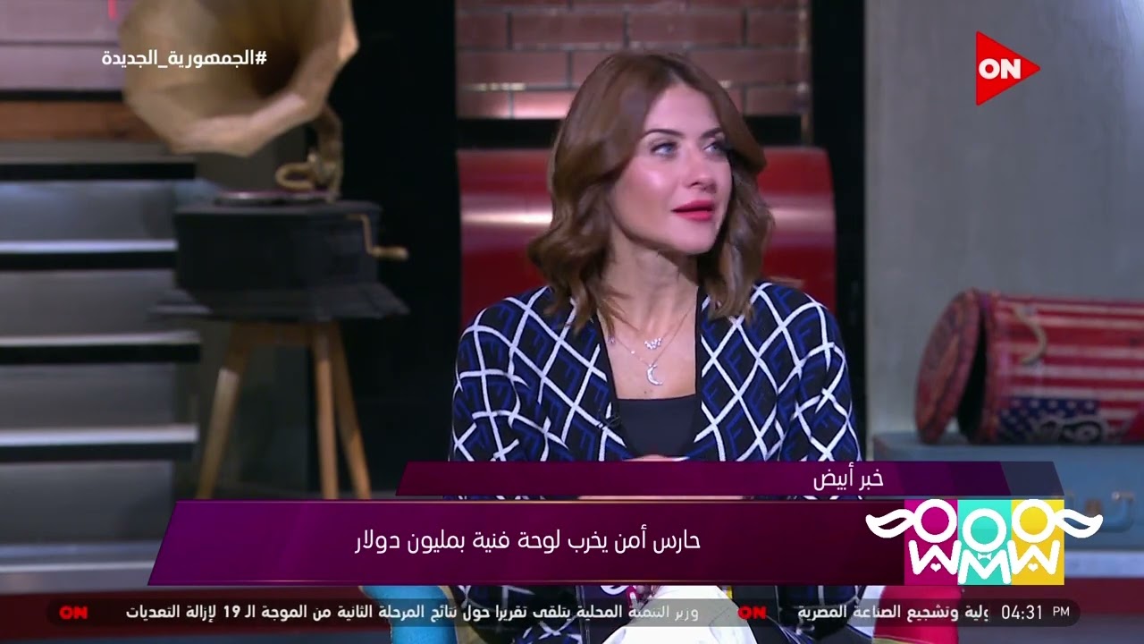 راجل و 2 ستات - حارس أمن يخرب لوحة فنية بمليون دولار