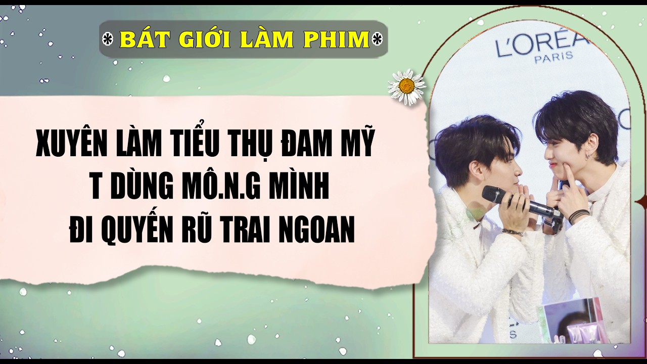 Audio truyện bl |  XUYÊN LÀM TIỂU THỤ ĐAM MỸ, T DÙNG MÔ.NG MÌNH | audio bl | Bát Giới Làm Phim