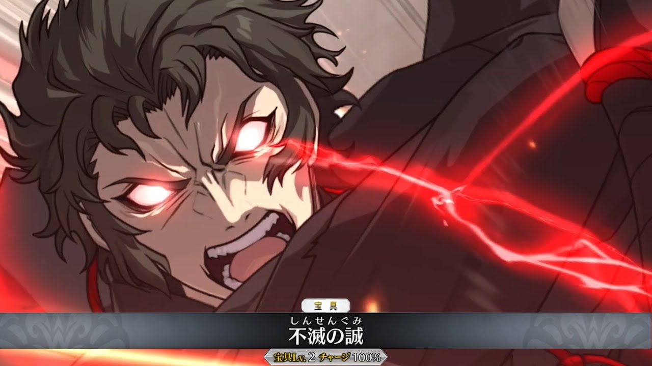 【FGO】Hijikata Toshizo (Berserker) Animation Renewal Demonstration【Fate/Grand Order】