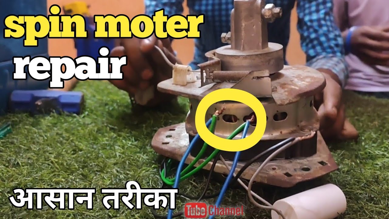 🛠️ Washing Machine Spin Motor Repair | आसान तरीका | Step-by-Step Guide in Hindi