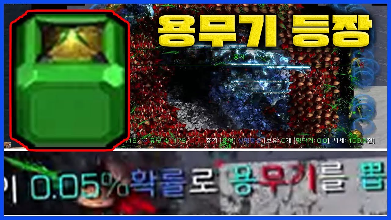 드디어ㅠㅠ 0.05%확률의 용을 뽑아버립니다ㅠㅠ 근데 왜 한 판에 세마리가 나와.... [바운디]