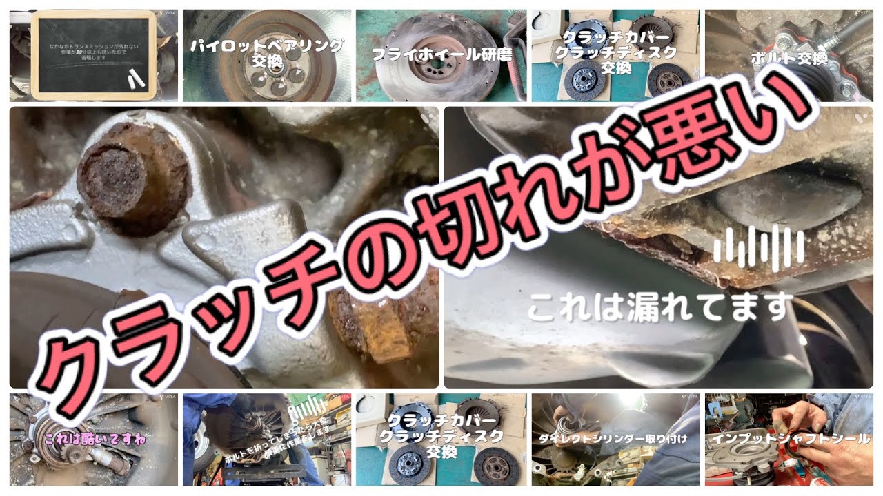 三菱ふそうキャンター平成18年FE70DB走行15万キロクラッチの切れが悪い