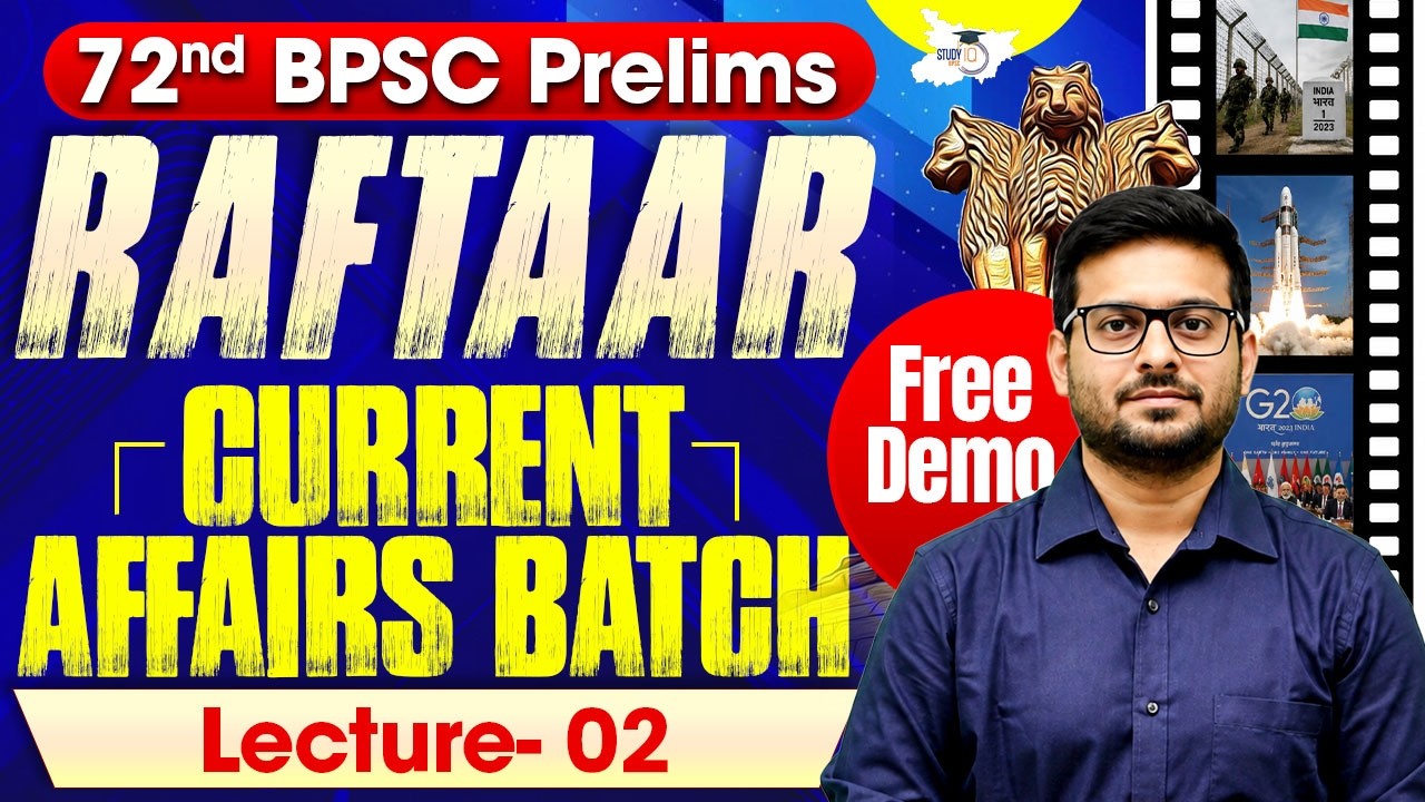 72nd BPSC Prelims 2026 | Raftaar Current Affairs Demo Class 02 | By Barun Sir | BPSC StudyIQ