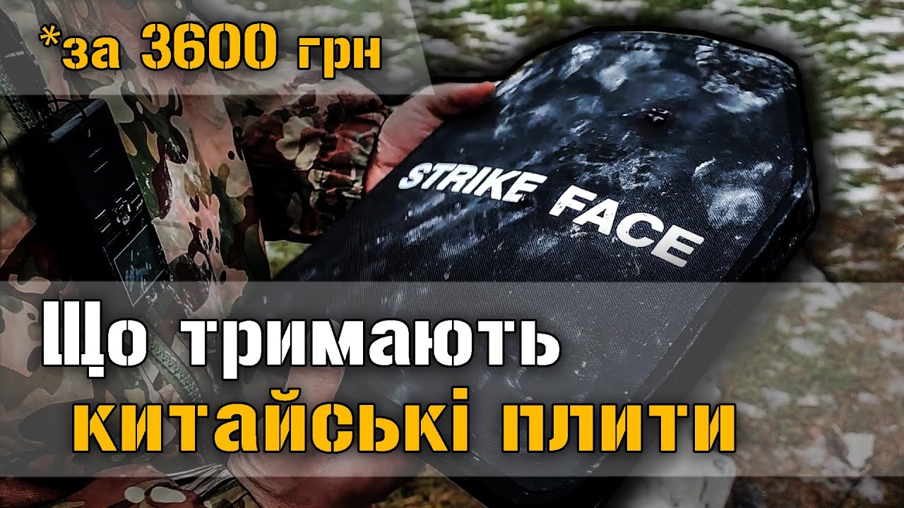 Китай VS Hardox500. Що витримає плита за 3600 грн? (AliExpress)