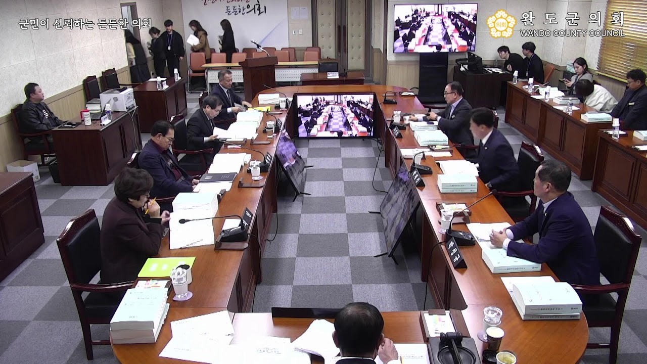 2025년도 제3차 행정사무감사(오전)