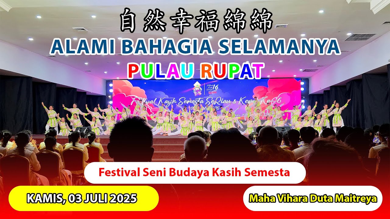 自然幸福綿綿 - Pulau Rupat | Festival Seni Budaya Kasih Semesta Batam Ke-16 / 2025