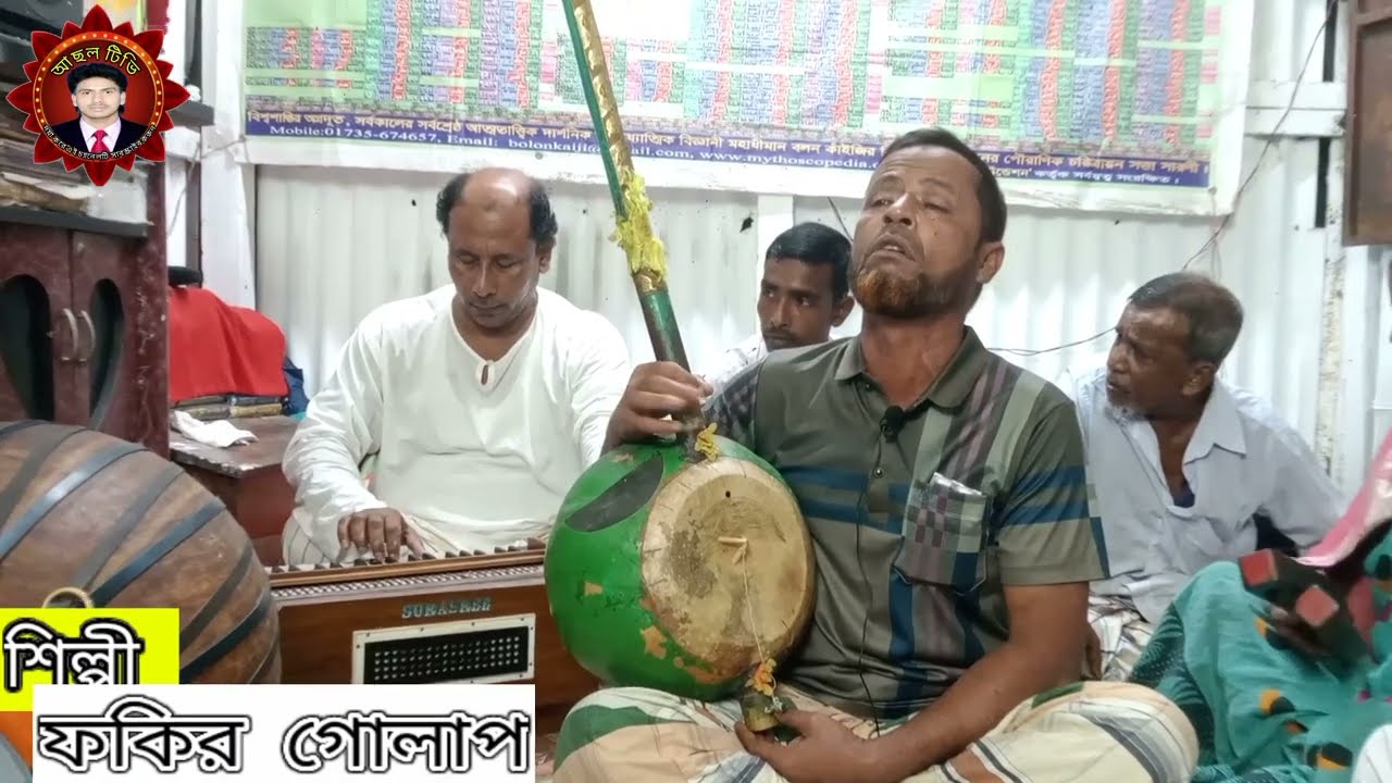 শিল্পী কাঞ্চন,, আমারে নিবা নায়ক যাইতাম বাপের বাড়ি Shilpi Kanchan Nupur ,sarkar baul media