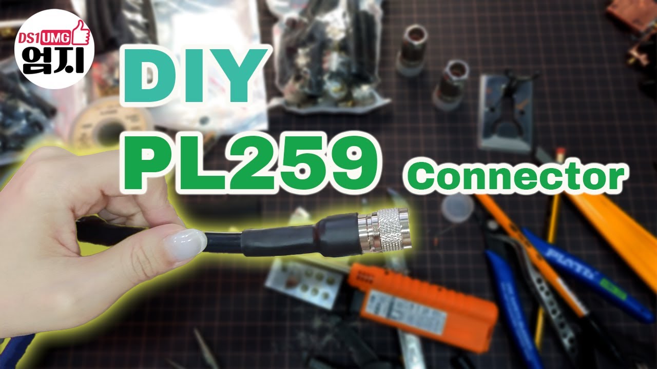 PL259 Connector DIY, 케이블 작업은 이렇게 하세요.