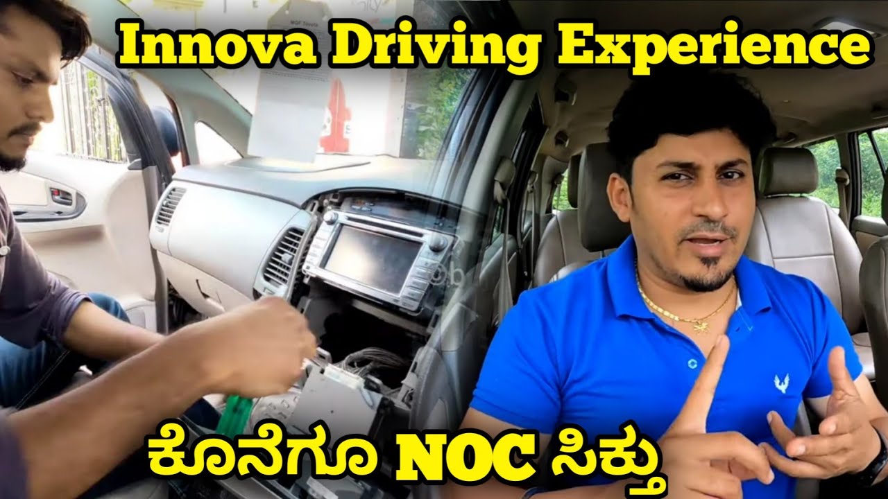Finally Got My NOC | Innova Experience | Delhi Used Cars | Episode 5