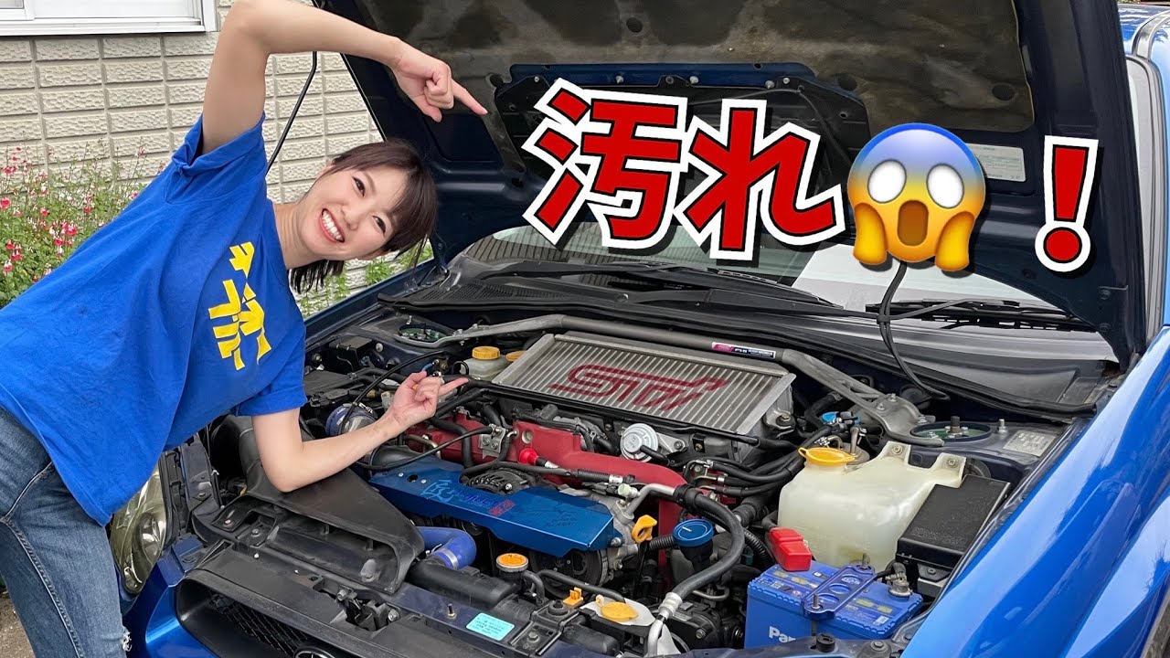 [После чистки интеркулера...] WRX STI Impreza GDB девушка, обслуживающая