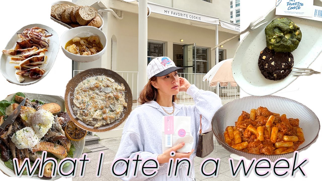 부산 life vlog | 광안리 맛집 로옹, 마이 페이보릿 쿠키, 마켓컬리 닭갈비, 감바스 만들기, 버터구이 오징어