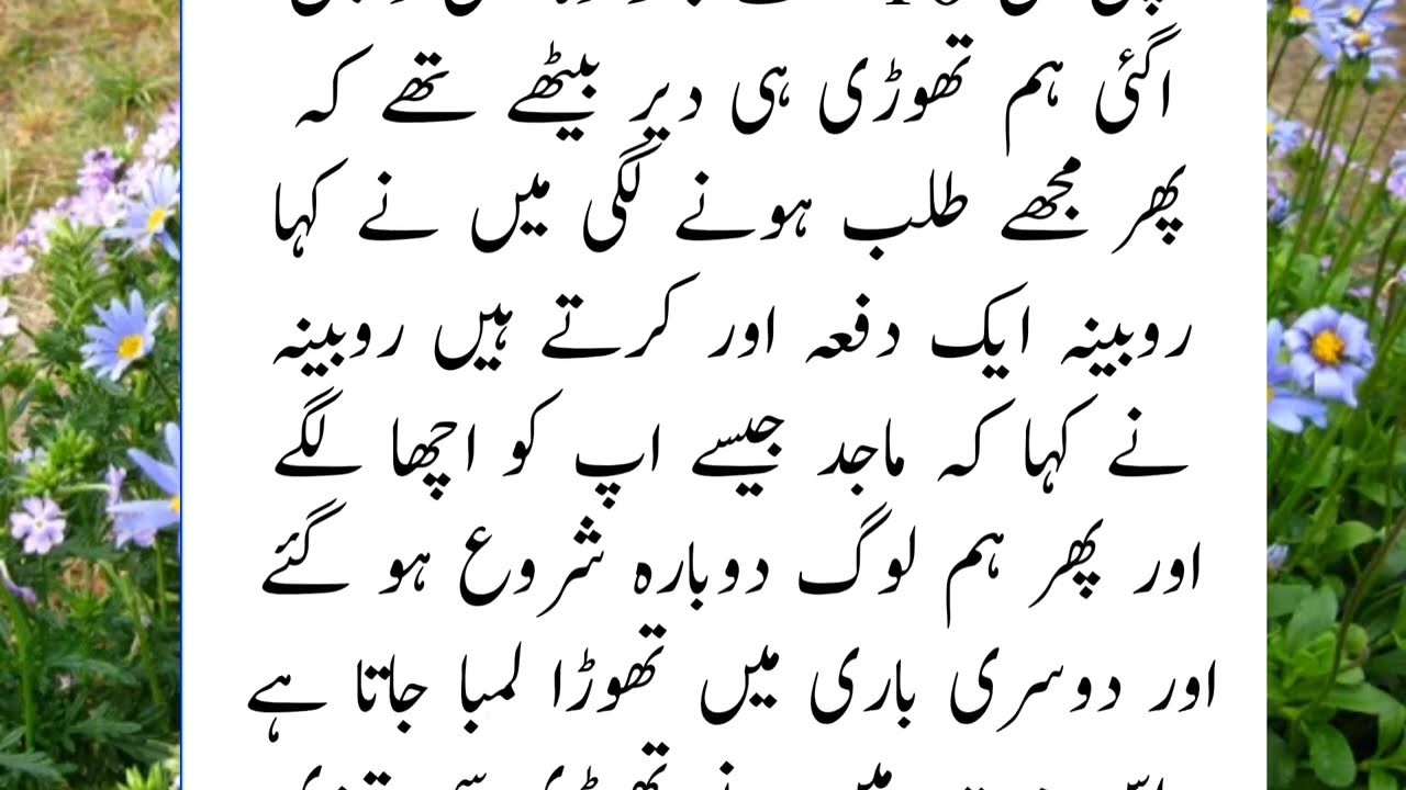 Men Not Kar Raha ll Soni Voice 