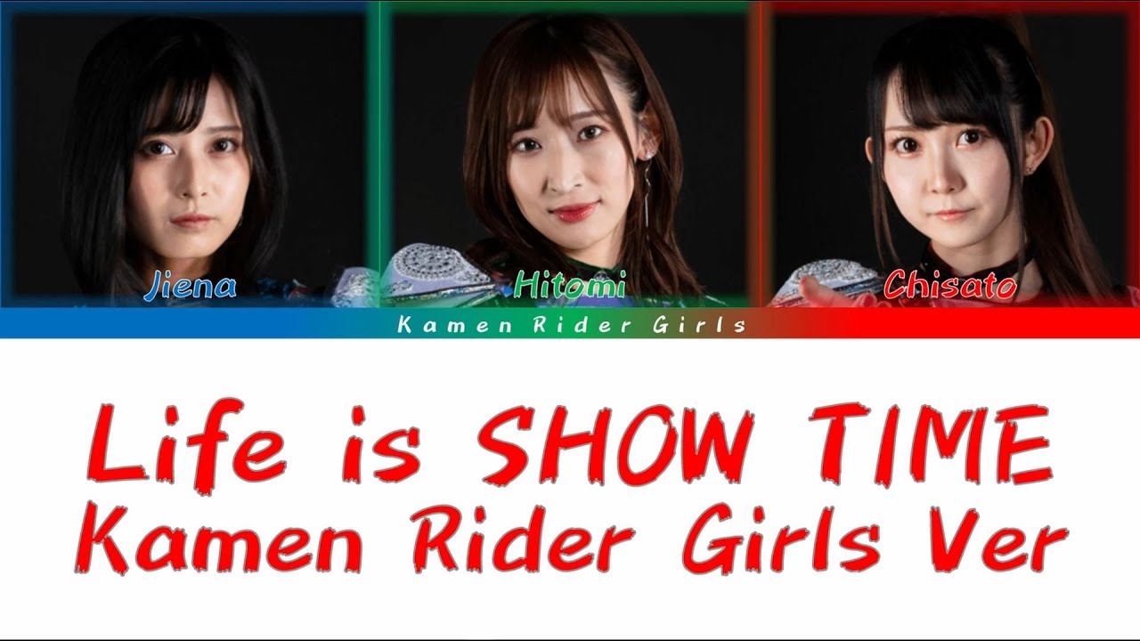 Life is Showtime - Kamen Rider Girls Ver Lyrics