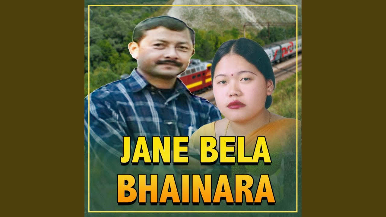 Jane Bela Bhainara