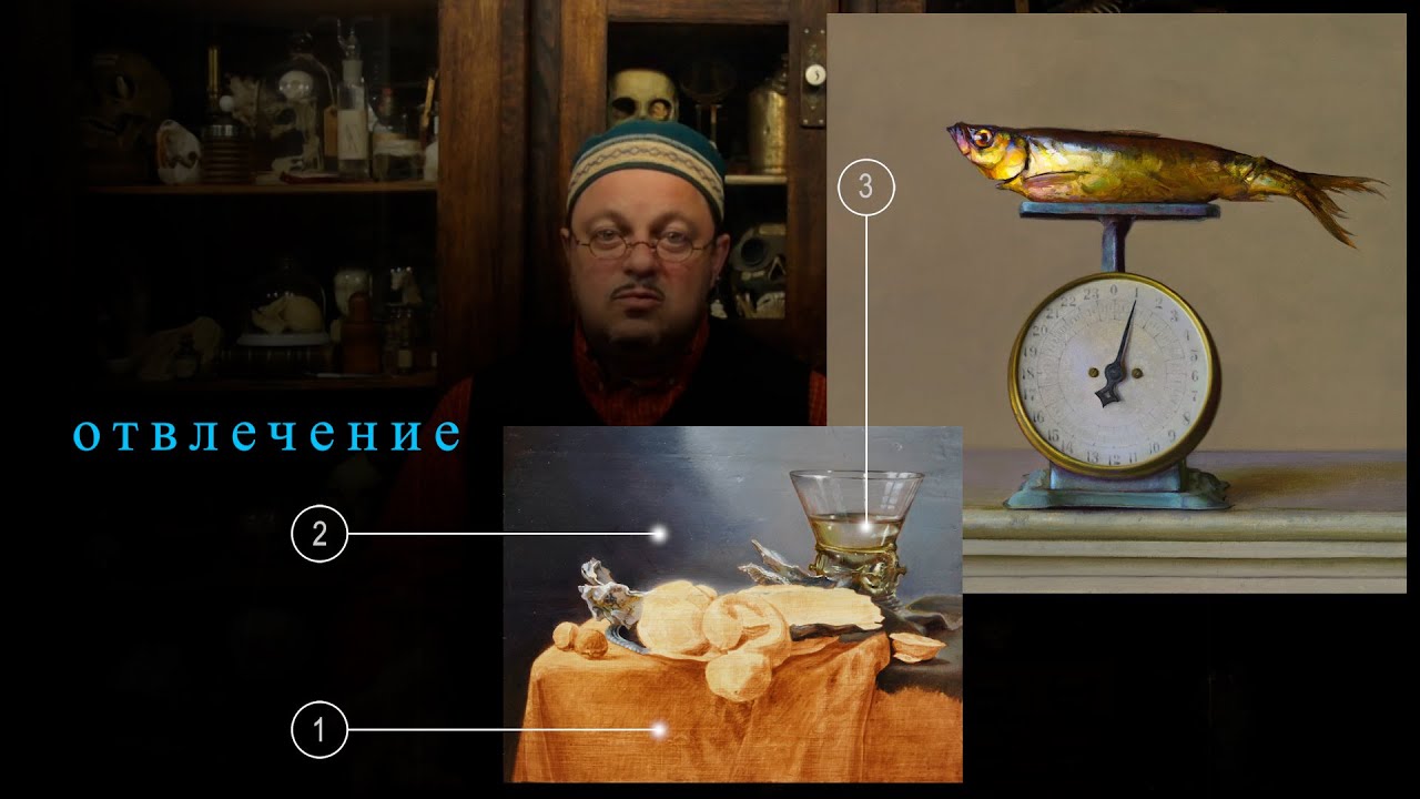Игра. Часть 1/3