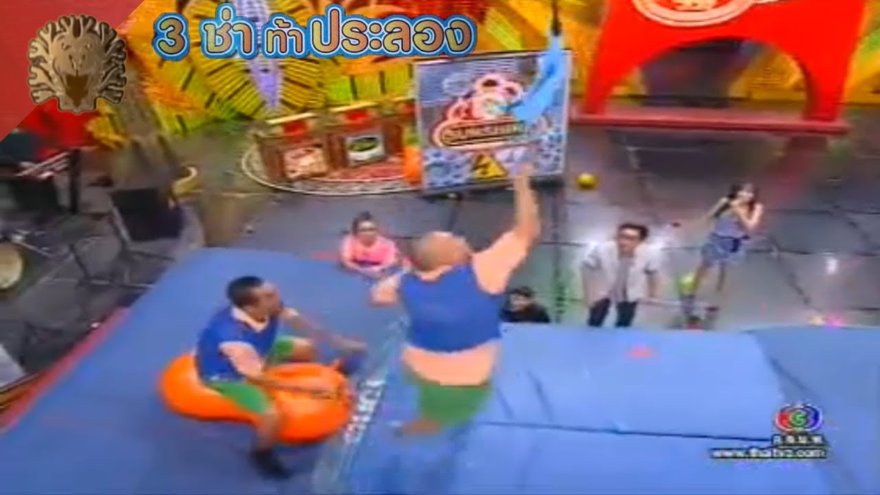 สนามแข่ง 3 ช่า | ควบบอลดึงผ้า | 22 ก.ค. 55