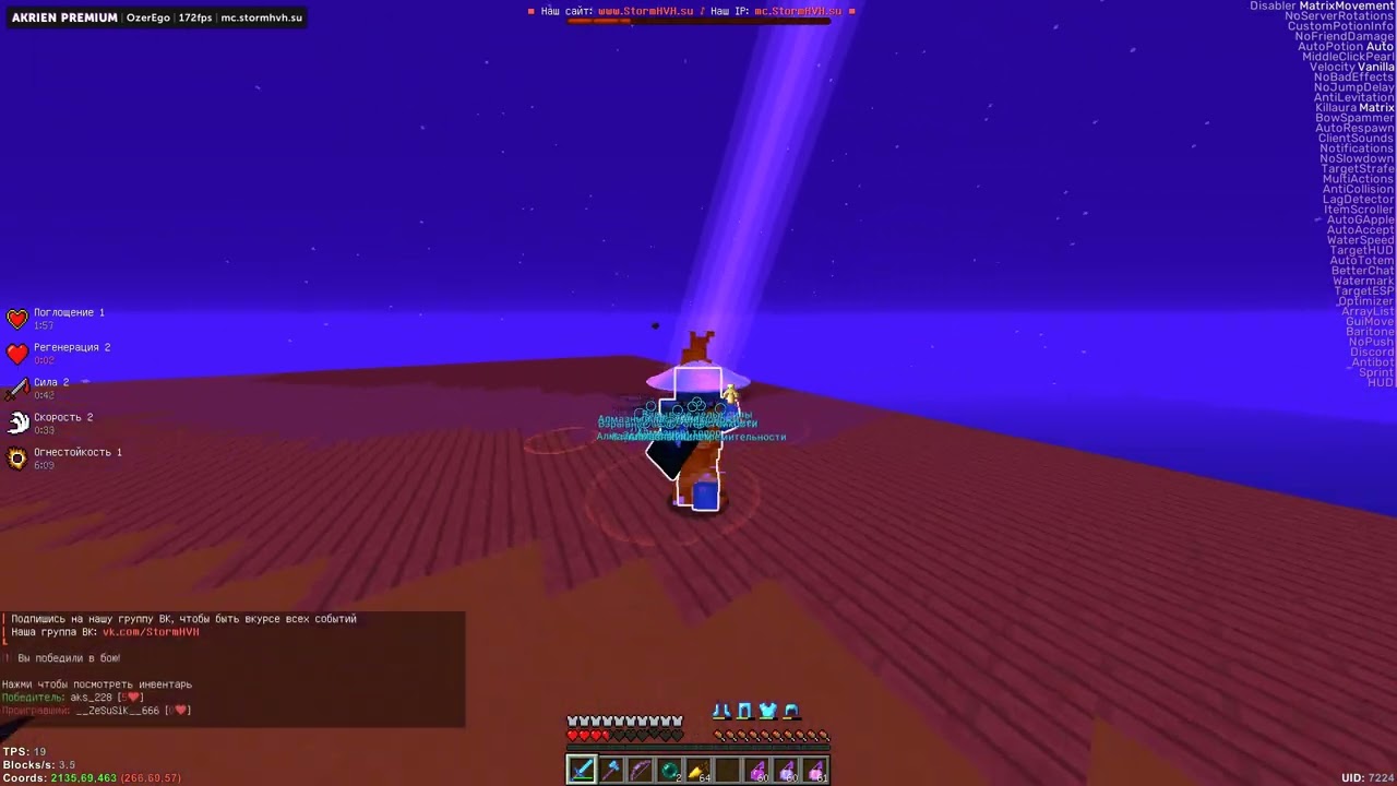 __ZeSuSiK__666 OWNED 1x1 STORMHVH FEAT. PVPMC