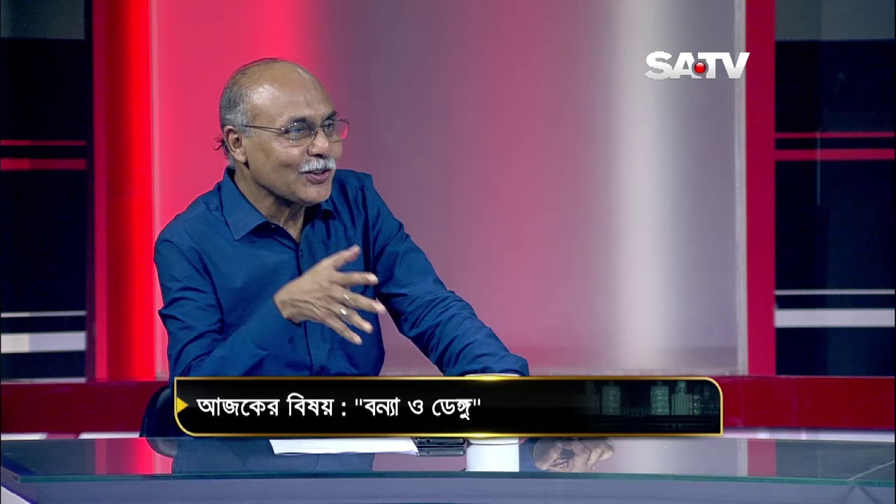 Bangla Talkshow | Late Edition EP 1206 | SATV Talk Show