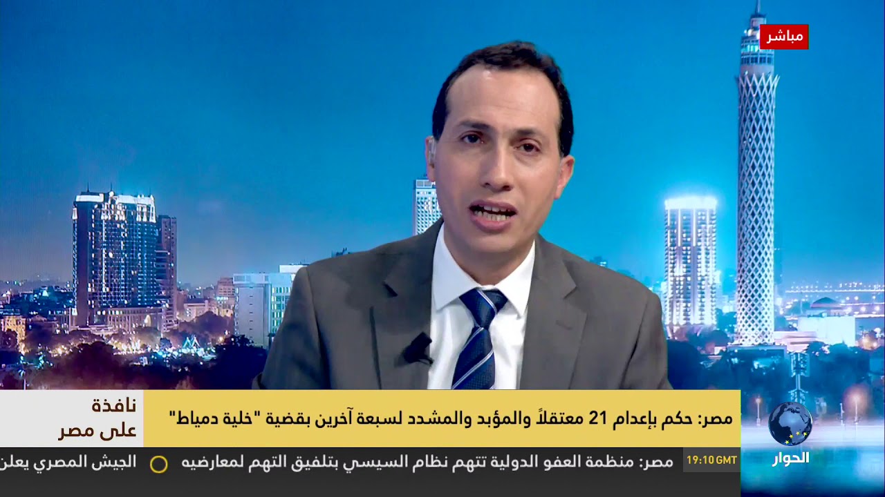 نافذة على مصر : حكم باعدام 21 شخصا في قضية دمياط