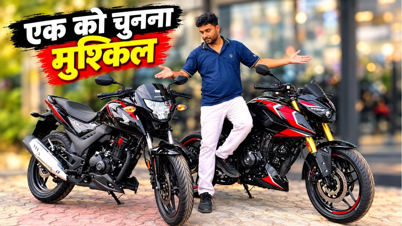 👉 New Bajaj Pulsar N160 vs Honda SP160 🔥 कौन सी 160cc Bike खरीदें? पूरा Comparison Price & Update 