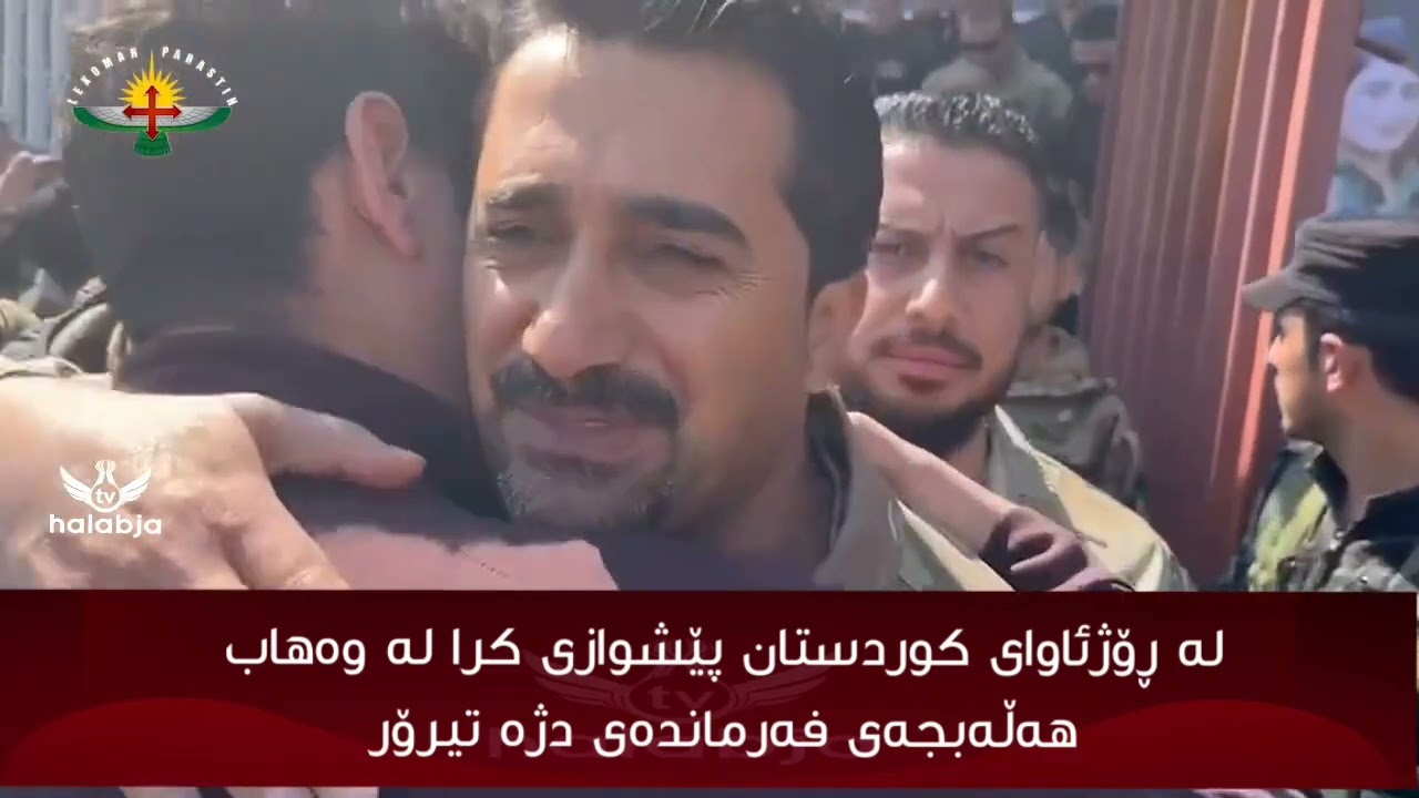 وەها هەڵەبجەی گەیشتە ڕۆژئاوا
