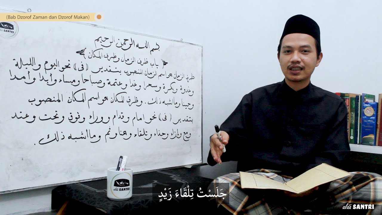MAF'UL FIH (Dzorof Zaman dan Dzorof Makan) - JURUMIYAH LENGKAP #nahwudasar