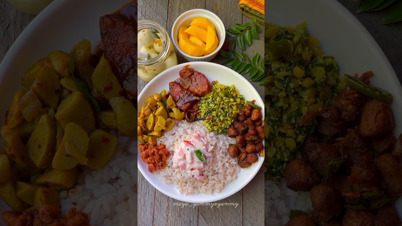 നാടൻ ഊണ് #kerala #lunch #naadan #maya_yummyoyummy #keralatourism #keralalunch #lunchvideo