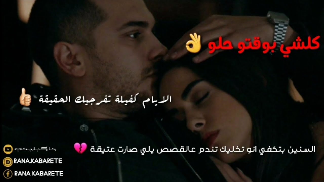 رسالة لكل شخص كنت منيح معو وماقدر قيمتك 👌