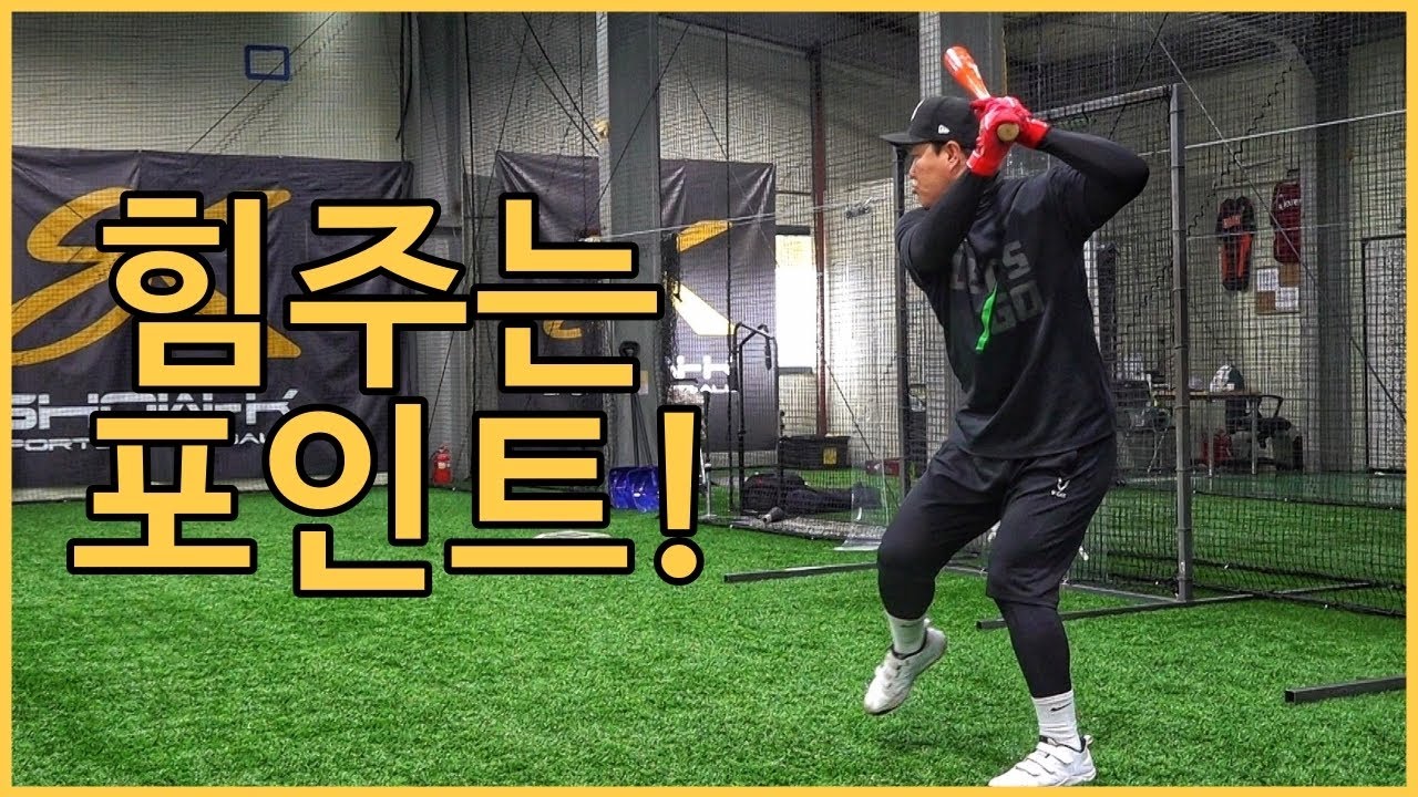 여러분 여기 힘을 주셔야 합니다 여기!여기!여기! [또규식TV]