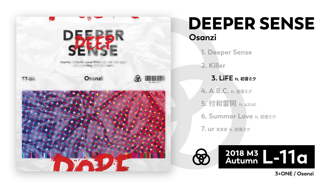 【EP】Osanzi / DEEPER SENSE【XFD】